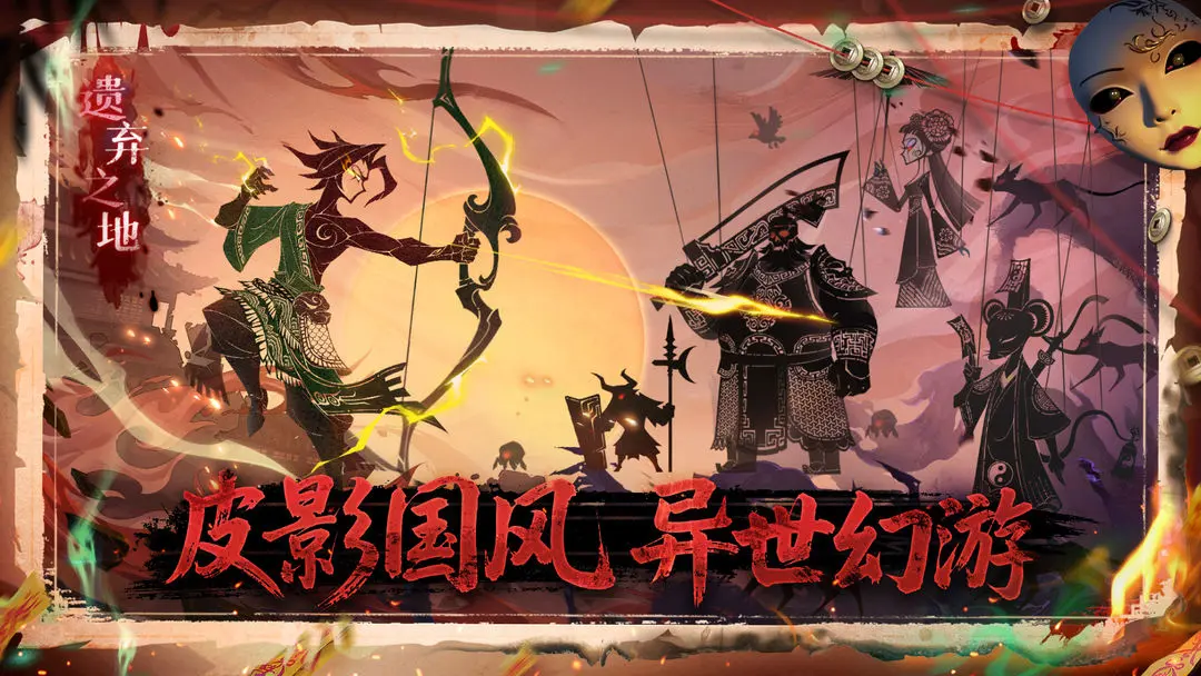 遗弃之地截图1