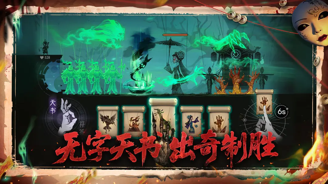 遗弃之地截图5