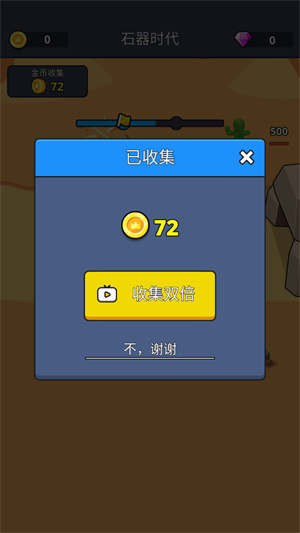 最后的部落战争时代