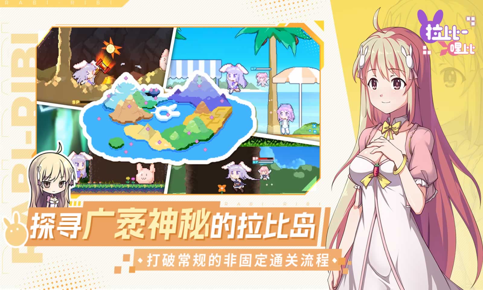 战斗吧艾莉娜截图4