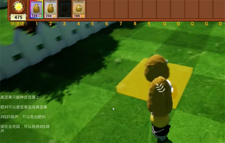 植物大战僵尸3D融合版截图2