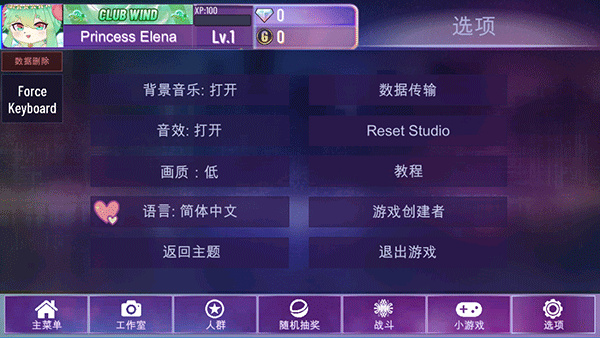 加查星云万圣节版