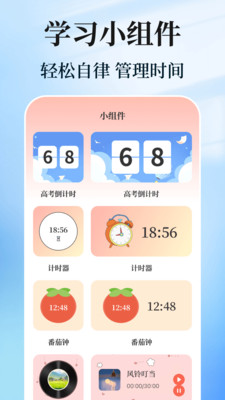 阳光志愿高考填报截图4