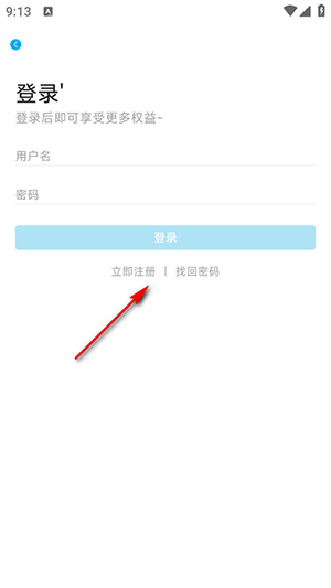 Lanerc动漫官方版