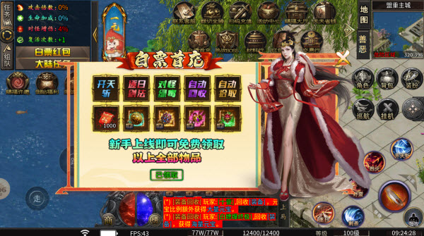 红星专属小悟空