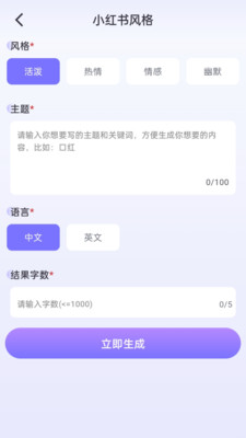 双豆AI助手截图4