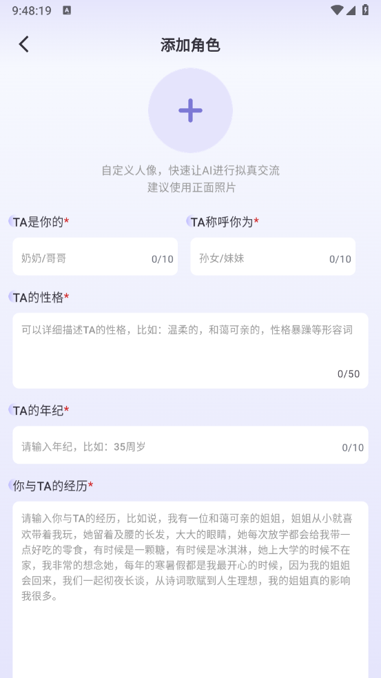双豆AI助手