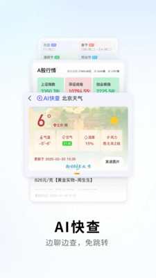 搜狗输入法截图3