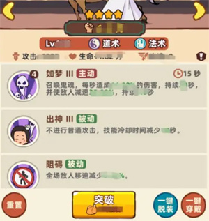 差不多高手