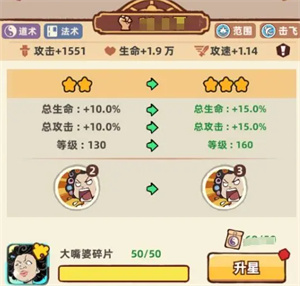 差不多高手