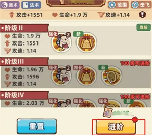 差不多高手