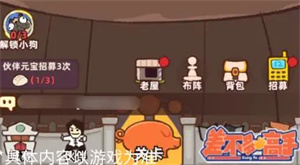 差不多高手