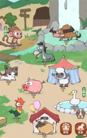 差不多高手