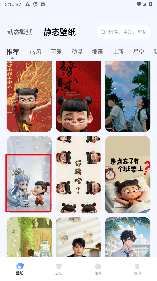 图库天下