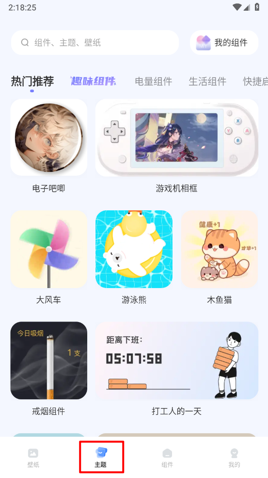 图库天下