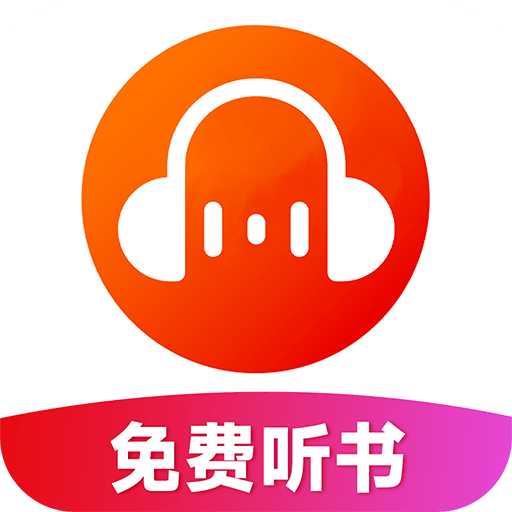 悟空有声小说