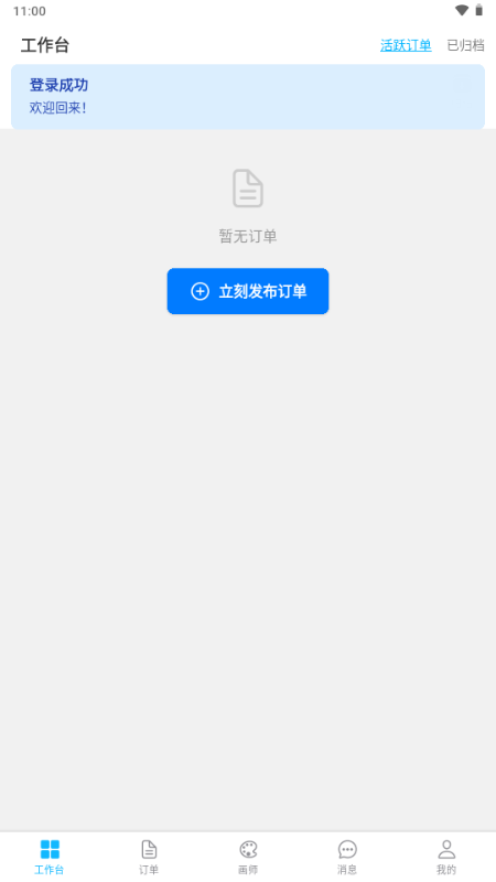 约画盒子
