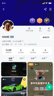 魔核截图4