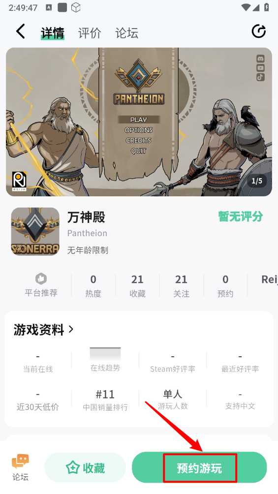 魔核