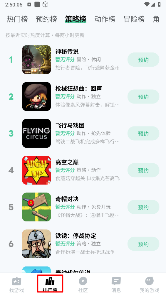 魔核