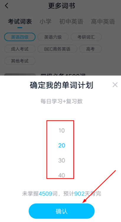 金山词霸