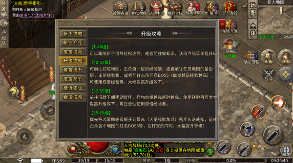 腾古传奇