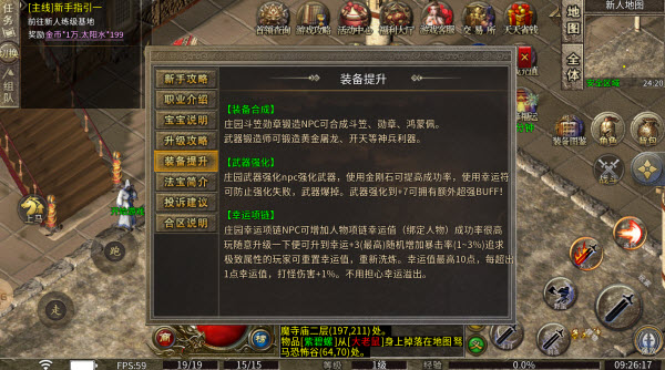 腾古传奇
