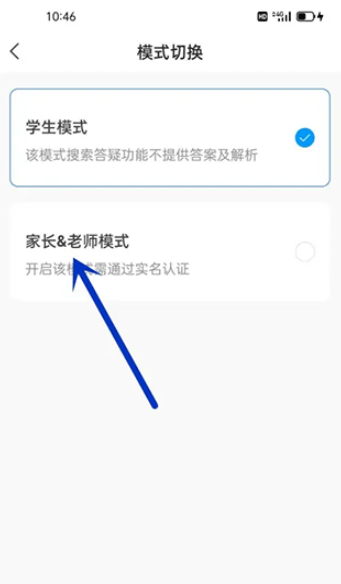 小猿搜题