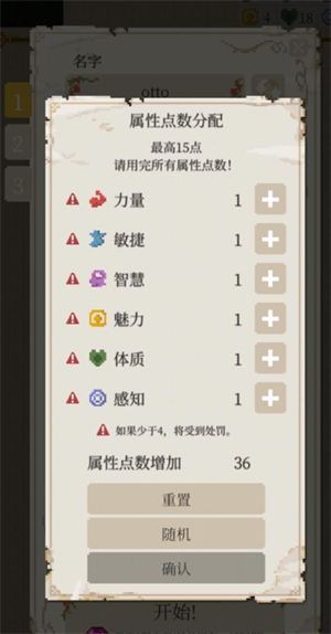 冒险生活