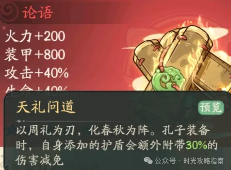 时光大爆炸端午节活动玩法奖励一览
