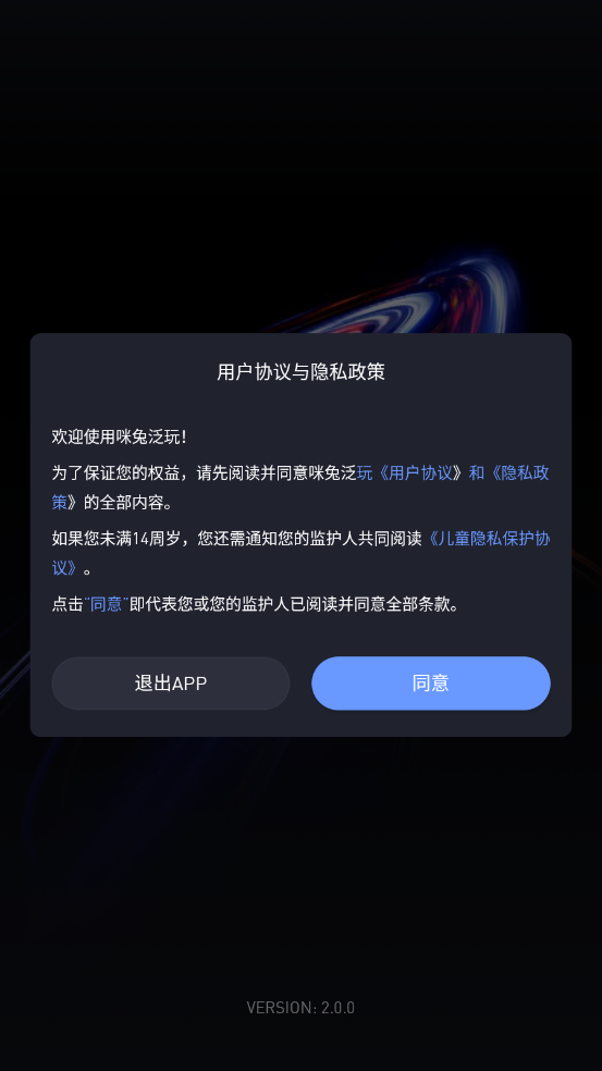 咪兔泛玩