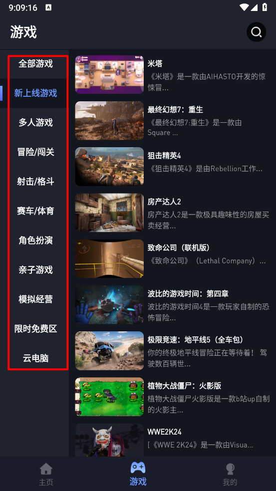咪兔泛玩
