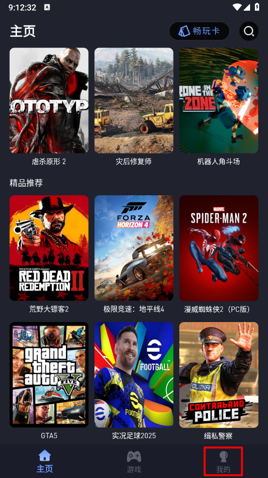 咪兔泛玩