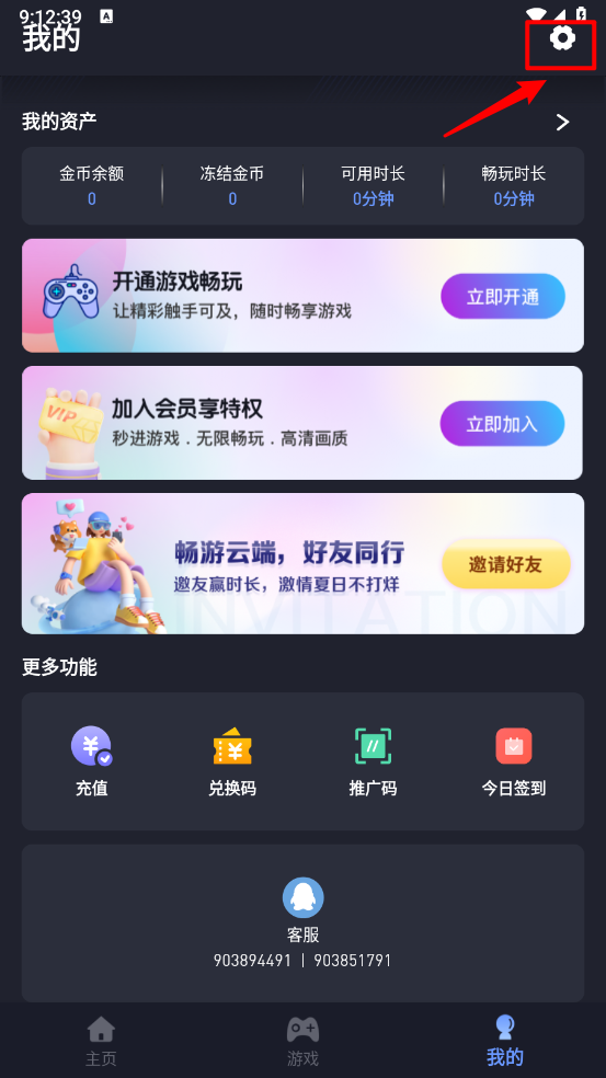 咪兔泛玩