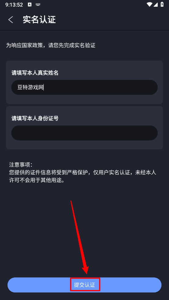 咪兔泛玩