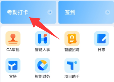 钉钉