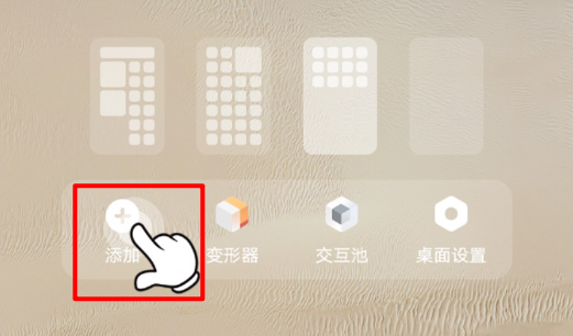 UPUPOO动态壁纸