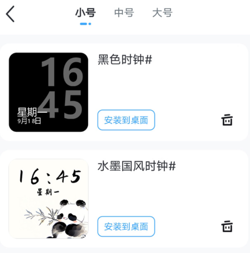 UPUPOO动态壁纸