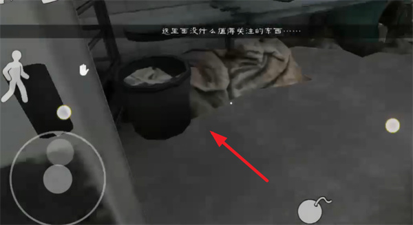 恐怖冰淇淋6