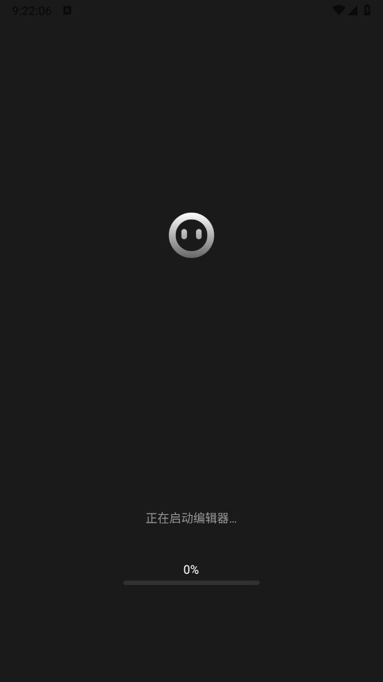 创游世界编辑器
