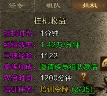 原始征途