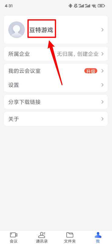 小鱼易连