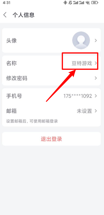 小鱼易连