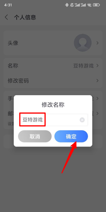 小鱼易连