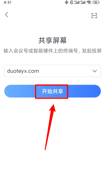 小鱼易连