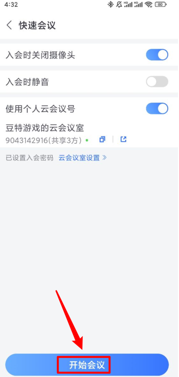 小鱼易连
