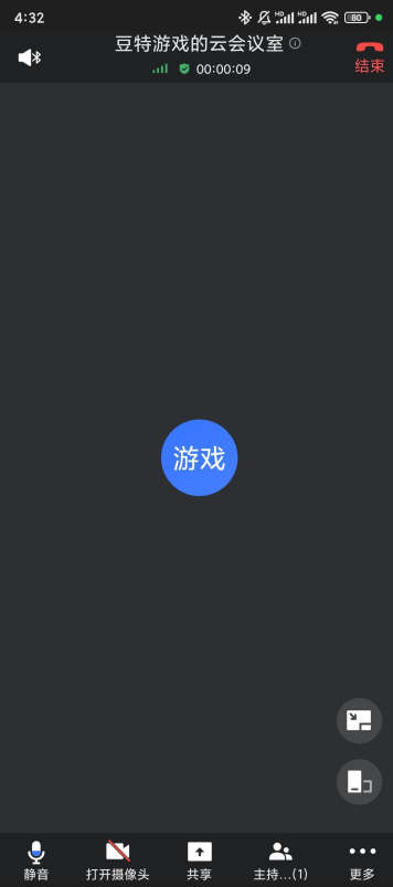 小鱼易连
