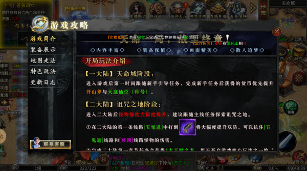 老哥天命沉默
