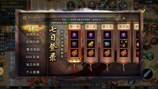 老哥天命沉默