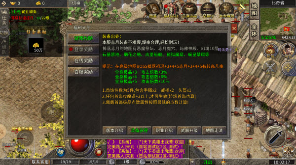横刀传奇